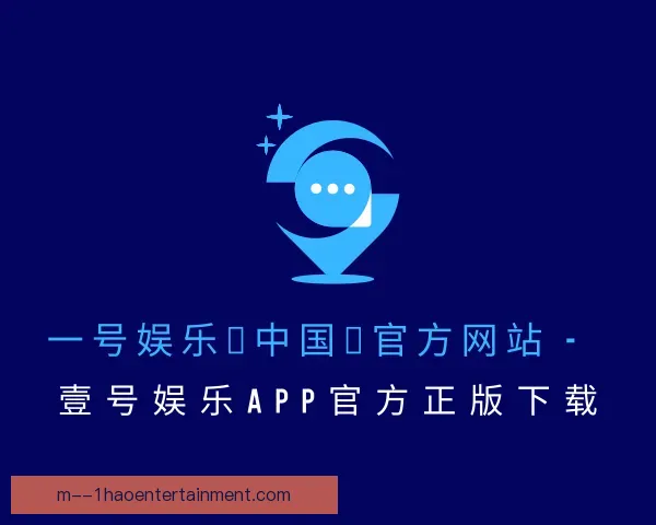 关于一号娱乐